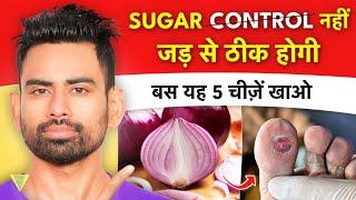 5 Best Foods to Reverse Diabetes Permanently | Fit Tuber Hindi