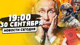 НЕОЖИДАННОЕ РЕШЕНИЕ ГЕРМАНИИ: РАЗВАЛ РОССИИ! АРМИЯ РФ ПОСЫПАЛАСЬ! | НОВОСТИ СЕГОДНЯ