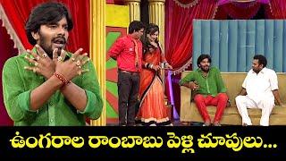 Sudigali Sudheer Top 5 Skits | Extra Jabardasth | 10th February 2025 | Ram Prasad, Srinu | ETV