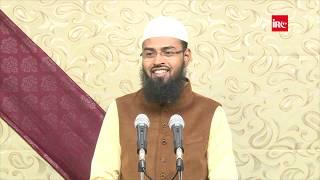 Momin Koun Hota Hai Aur Uski Sifat - Who Is A Believer By Adv. Faiz Syed