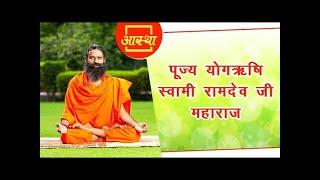 20/06/2021 ll International Yoga Day _ Yoga Protocol Rehearsal _ Haridwar