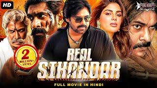 REAL SIKANDAR - Superhit Full Hindi Dubbed Movie | Pawan Kalyan, Rana Daggubati | South Action Movie