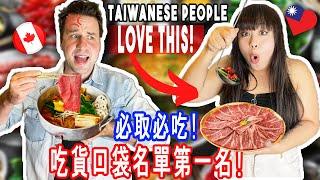 I Tried Taiwanese Favourite Restaurant