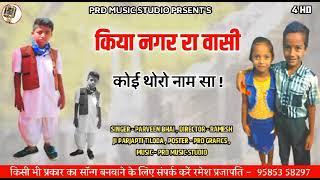 Prajapat film studio Tiloda