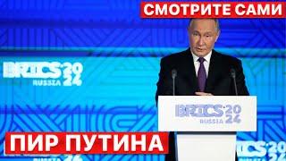  Выборы в Молдове, Грузии и США; саммит БРИКС в Казани, визит генсека ООН. "Смотрите сами". FREEДОМ