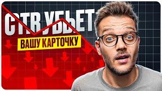 [ГАЙД]: CTR КАРТОЧКИ Товара Вайлдберис / Реклама на Вайлдберриз (как продавать на вайлдберриз)