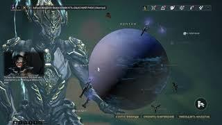 Warframe. Фарм кредитов на индексе в соло