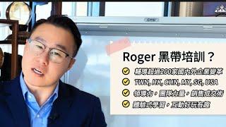 企業培訓：規劃企業培訓需要注意的5大事項 #黑帶培訓 #企業培訓 #培訓 #教育訓練 #領導力培訓 #銷售培訓 #變革管理 #training