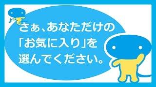 スカパー！加入ガイド