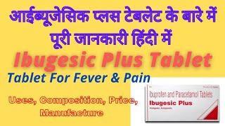 Ibugesic Plus Tablet || Ibuprofen & Paracetamol Tablet || Review in Hindi | #shorts