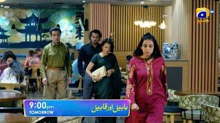 Habil Aur Qabil Episode 34 Promo | Tomorrow at 9:00 PM only on Har Pal Geo