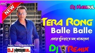 Tere Rang balle balle star Balle Balle DJ song full matal danceDJHASIBUL Remixm