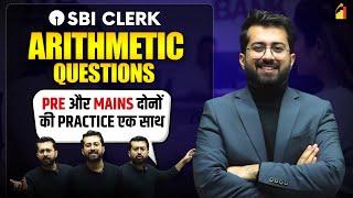 SBI Clerk Arithmetic Most Repeated Types [ Pre Mains Both  ] || Quant by Aashish Arora