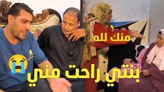 جبروت حماتي وبنتها وصلهم ياخدو بنتي يعملو ليها عمليه بدون علمي #وليدـورضوى #دراما