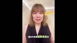 加拿大学签续签注意事项合集