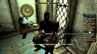 06. Skyrim Requiem Вор