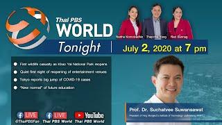 [Live] Thai PBS World Tonight 2 July, 2020