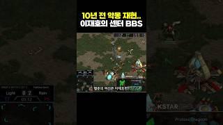 PTSD 발동..