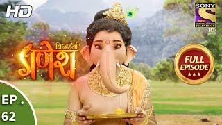 Vighnaharta Ganesh - विघ्नहर्ता गणेश - Ep 62 - Full Episode - 17th November, 2017