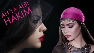 Hakim ~ Ah Ya Albi ~ Arabic Egyptian song