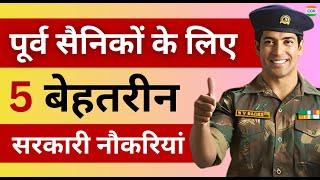 Top 5 Government Jobs For Ex Servicemen