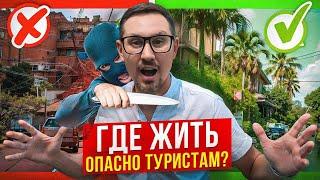 Бали 2025: какой район выбрать для отдыха, где обменять деньги и как не попасть на обман