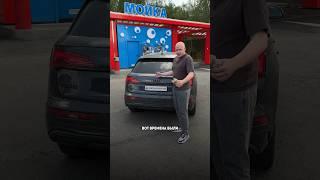 Как помыть авто бесплатно? #нефтьмагистраль #автомобилисты #автоновости