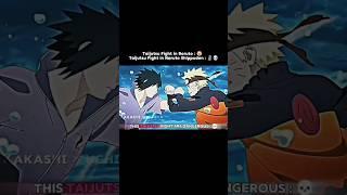 BARUTO VS NARUTO DUAL FIGHT#SHORT