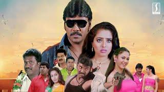 Raghava Lawrence Full-Length Tamil Movie | HD Quality | Tamil Blockbuster Full Movie