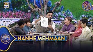 Nannhe Mehmaan | Kids Segment | Waseem Badami | 6 March 2025 #shaneiftar  #shaneramazan