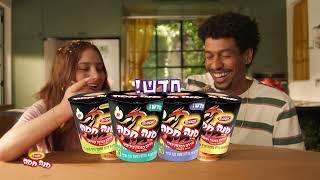 מנה חמה בטעמי חריף