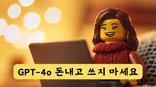 20$ 유료 챗GPT 말고, 무료 GPT-4o Github Models (깃허브 모델스) 사용하세요!