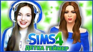 Саша Спилберг в THE SIMS 4 // Редактор Создания Персонажа