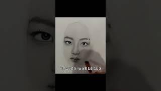 그림실력이 빠르게 좋아지는 법 10가지 . 민지 . 뉴진스 #shorts