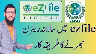 eZfile I How to file your yearly returns using SECP eZfile I Annual Return Filling l form a Isecp