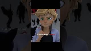 Enjoy your childhood ️ #miraculous #edit #shorts #adrian #childhood