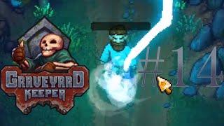 I just wanted to go to town | Graveyard Keeper #14