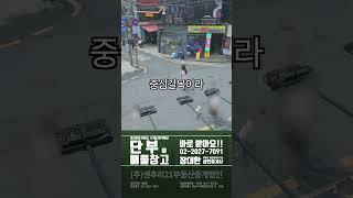 요즘 세로수길 코너 자리 상가의 모습