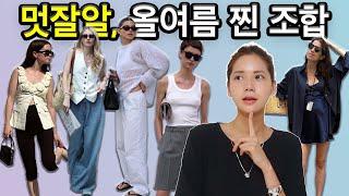 이 조합은 못 참지 거리에서 제일 많이 보이는 조합