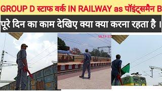 ONE day my work in indian railway as pointsman B || देखिए क्या क्या करना पड़ता है group d staff को