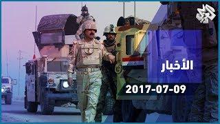 التلفزيون العربي | القوات العراقية تواصل تحرير الموصل