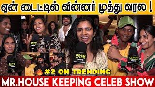 Bigg Boss Celebrities Review on Mr. House Keeping | Soundariya,Muthu, Jacqueline,Sathya | Pavithra