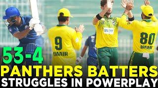 1st Innings Powerplay | Lions vs Panthers | Match 5 | Bahria Town Champions Cup 2024 | M9A1K