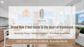 Brentwood中心全新2房公寓，设施齐全，享山景城市生活