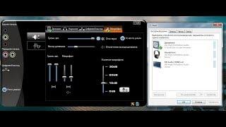 VIA HD настройка микрофона, вывод передней панели, разделение на наушники и колонки.