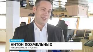 В порт Мурманск пришел траулер Механик Сергей Агапов