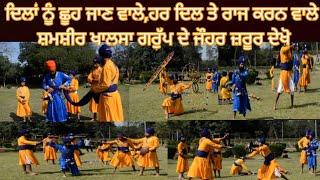 Gatka Parformance by shamshir khalsa group