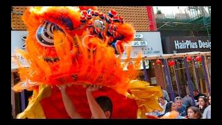 Golden Lion Club - Lion Dancing - GLC - Chinatown/NYC - Blessing Sichuan Hot Pot Cuisine