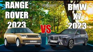 Bmw X7 2023 VS Range Rover 2023 | Exterior & Interior Comparison | #bmwx72023 #rangerover2023