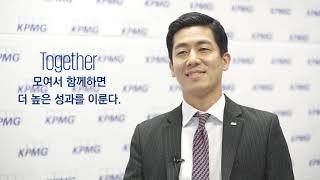 2020년 신규 파트너들에게 듣는 KPMG Values